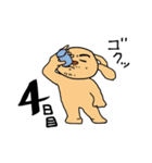 禁煙宣言！！（個別スタンプ：36）