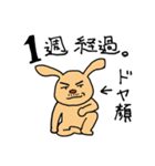 禁煙宣言！！（個別スタンプ：37）