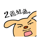 禁煙宣言！！（個別スタンプ：38）