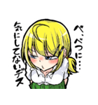 金髪碧眼の後輩ちゃんスタンプ（個別スタンプ：4）