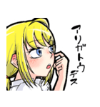 金髪碧眼の後輩ちゃんスタンプ（個別スタンプ：15）