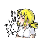 金髪碧眼の後輩ちゃんスタンプ（個別スタンプ：17）