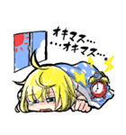 金髪碧眼の後輩ちゃんスタンプ（個別スタンプ：19）