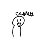 しらたま君スタンプ（個別スタンプ：3）