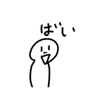 しらたま君スタンプ（個別スタンプ：5）