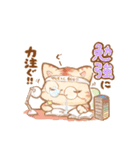 おうちで過ごそうねこ（個別スタンプ：17）