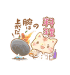 おうちで過ごそうねこ（個別スタンプ：32）