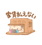 おうちで過ごそうねこ（個別スタンプ：39）