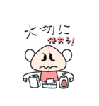 マスク家族3（個別スタンプ：7）