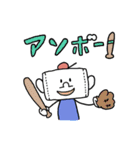 マスク家族3（個別スタンプ：10）