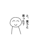 煽ってくる笑顔の人（個別スタンプ：29）