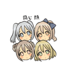 ドールオーナーの心の叫び（個別スタンプ：2）
