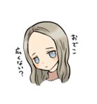 ドールオーナーの心の叫び（個別スタンプ：7）