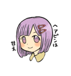 ドールオーナーの心の叫び（個別スタンプ：14）