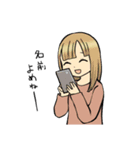 ドールオーナーの心の叫び（個別スタンプ：21）