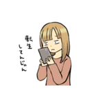ドールオーナーの心の叫び（個別スタンプ：23）