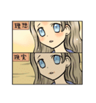 ドールオーナーの心の叫び（個別スタンプ：28）
