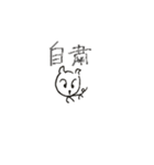 みんなでコロナをやっつけよう（個別スタンプ：4）