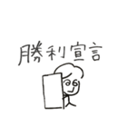 みんなでコロナをやっつけよう（個別スタンプ：5）