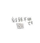 みんなでコロナをやっつけよう（個別スタンプ：14）