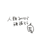 みんなでコロナをやっつけよう（個別スタンプ：17）