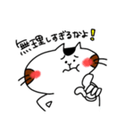 うちのリロ【コロナに負けるな！】（個別スタンプ：9）