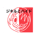 私、押釦暁美（おしぼたんあけみ）です。（個別スタンプ：40）