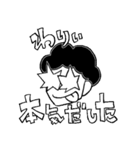 アフロさん専用スタンプ（個別スタンプ：35）