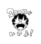 アフロさん専用スタンプ（個別スタンプ：36）