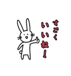 もっとたのしいウサギ（個別スタンプ：11）