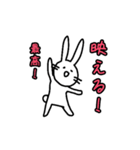 もっとたのしいウサギ（個別スタンプ：12）