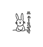 もっとたのしいウサギ（個別スタンプ：14）