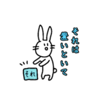 もっとたのしいウサギ（個別スタンプ：21）
