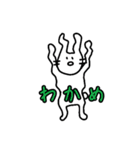 もっとたのしいウサギ（個別スタンプ：22）