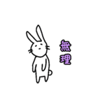 もっとたのしいウサギ（個別スタンプ：26）
