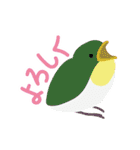鳥のヒナたち（個別スタンプ：9）
