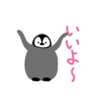 鳥のヒナたち（個別スタンプ：10）