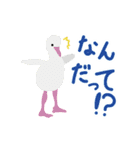 鳥のヒナたち（個別スタンプ：12）