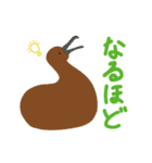 鳥のヒナたち（個別スタンプ：13）