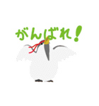 鳥のヒナたち（個別スタンプ：16）