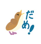 鳥のヒナたち（個別スタンプ：22）
