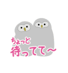 鳥のヒナたち（個別スタンプ：32）