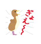 鳥のヒナたち（個別スタンプ：34）