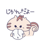 せわしなりす。（個別スタンプ：2）