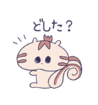 せわしなりす。（個別スタンプ：3）