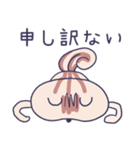 せわしなりす。（個別スタンプ：5）