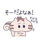せわしなりす。（個別スタンプ：6）