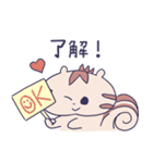 せわしなりす。（個別スタンプ：7）
