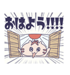 せわしなりす。（個別スタンプ：9）
