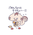 せわしなりす。（個別スタンプ：11）